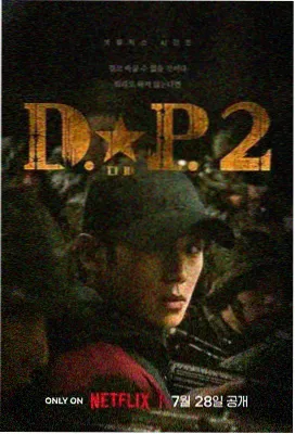 漂亮保姆电影剧照 楼梯间的阴影